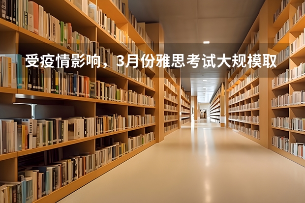 受疫情影响，3月份雅思考试大规模取消. 参加雅思考试后，我被排在语言考试鄙视链的最底端。